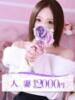 明日花(あすか) 大牟田デリヘル倶楽部（/）