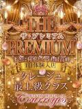 あい 京都クレージュ名鑑　極（祇園四条/デリヘル）