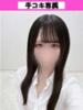 れみ 新橋Sweets（スウィーツ）（/）