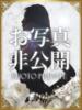 らん 沼津人妻花壇（/）