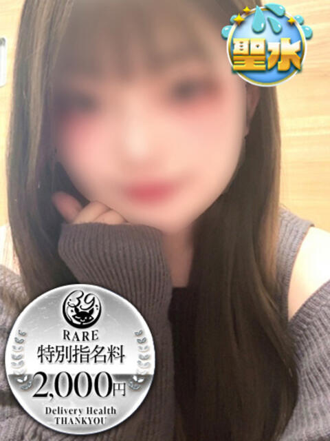 もえ 日暮里・西日暮里サンキュー（デリヘル）