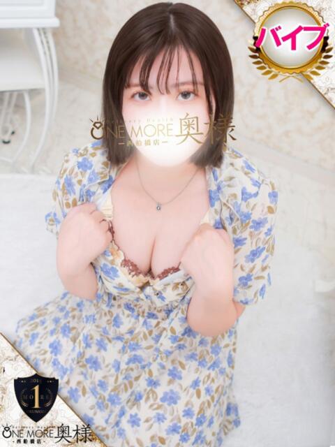 しほ One More 奥様　西船橋店（人妻デリヘル）