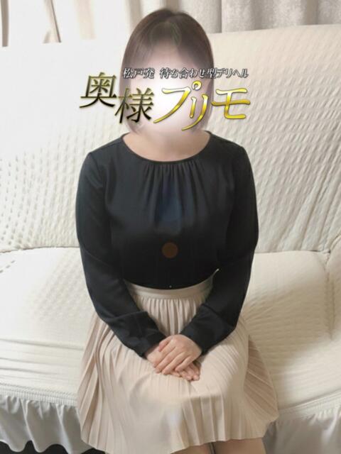 しほ 奥様プリモ(人妻デリヘル)