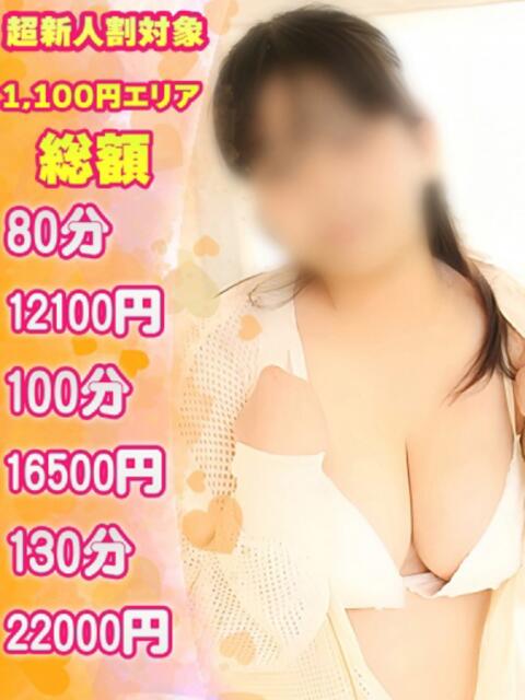 まこと 福島♂風俗の神様 郡山店(デリヘル)