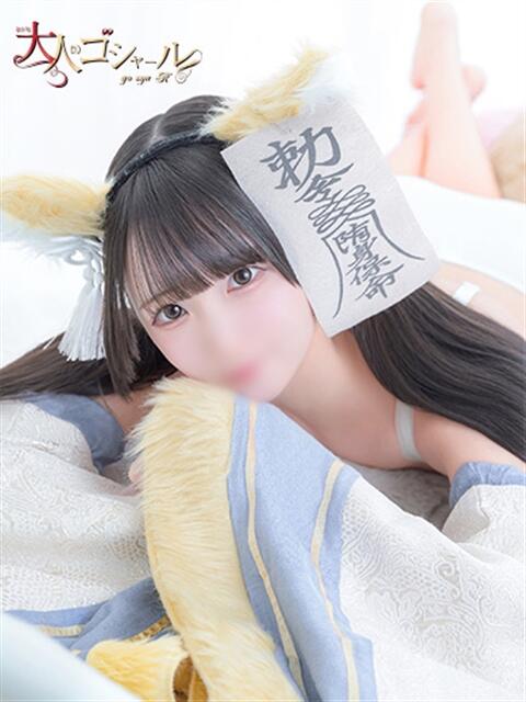 かのん【プレミアム】 大人のゴシャール（ソープランド）