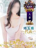 ゆら 出会い系人妻ネットワーク さいたま～大宮編（大宮/デリヘル）
