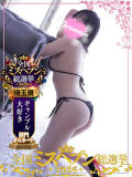 御神本しおり アロマージュ大宮（大宮/デリヘル）