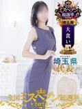 こひな 出会い系人妻ネットワーク さいたま～大宮編（大宮/デリヘル）