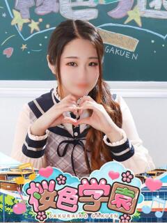 うさぎ 桜色学園（桜町(土浦市)/ソープ）