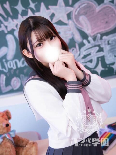 めあ 浜松ハンパじゃない学園（デリヘル）