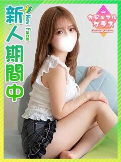 さしゃ♪天真爛漫美脚ギャル 東京女子大生グランプリ（池袋/デリヘル）