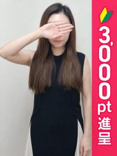 みづき 錦糸町人妻ヒットパレード（シンデレラグループ）（錦糸町/デリヘル）