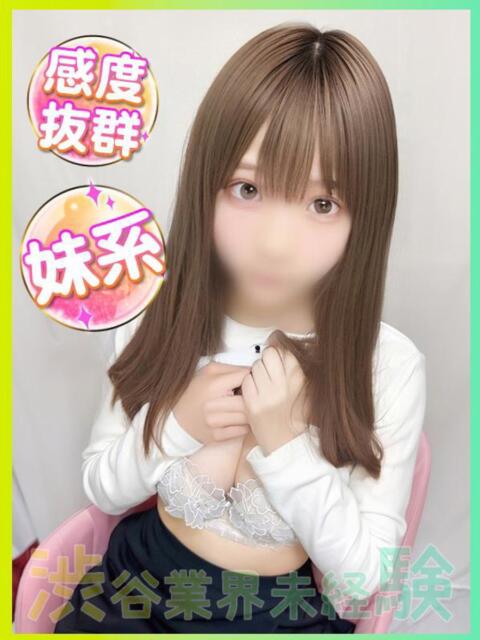 しゅな 渋谷業界未経験(素人系デリヘル)