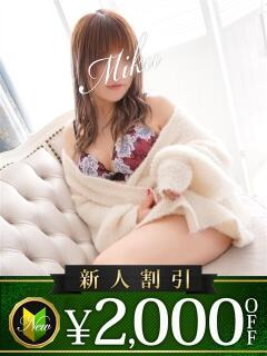 みく 木更津人妻花壇（木更津/デリヘル）