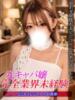 ありす ジュリアングループ八王子店（/）