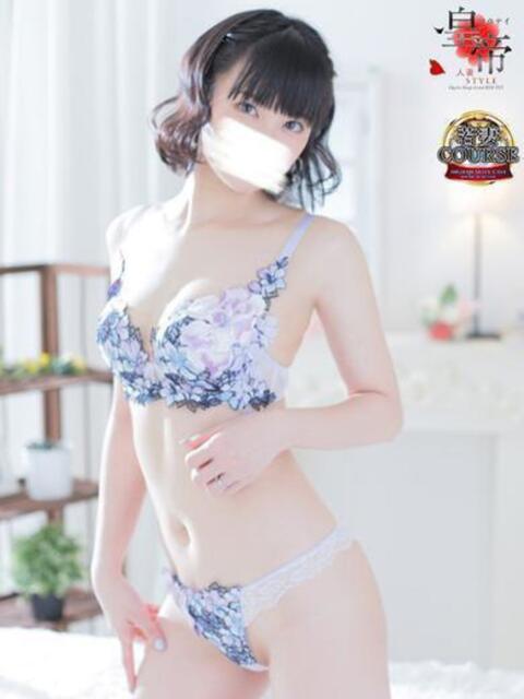 花野いろは コウテイ（ソープランド）