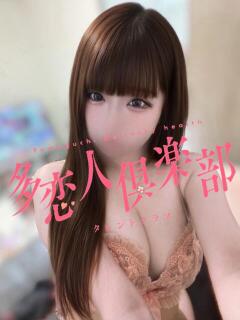きらら 多恋人倶楽部（山口）（湯田温泉/デリヘル）