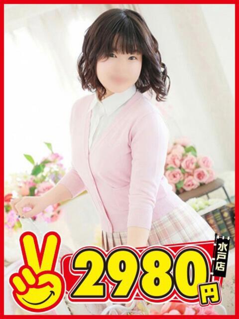 ふう 水戸2980円（店舗型手コキ専門店）