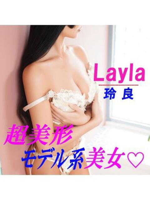 玲良(レイラ) 夕月（高級ソープランド）