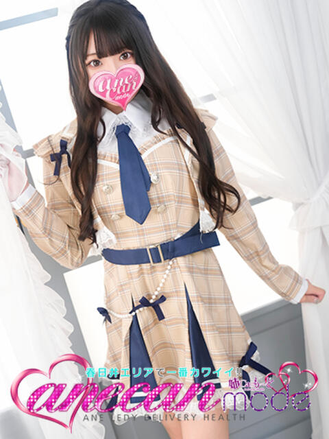 えみり☆究極のエロ清楚美女☆ アネキャンモード（デリヘル）