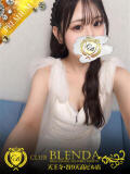 天魔リリア club BLENDA 天王寺・谷9天高ビル店（谷町九丁目/デリヘル）