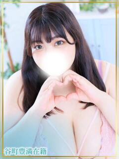 りん 谷町豊満奉仕倶楽部（谷町九丁目/デリヘル）