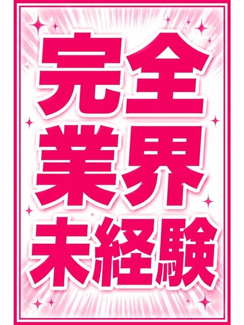 さや♡美白肌の癒し系Mお姉さん 富山インターちゃんこ（ぽっちゃりデリヘル）