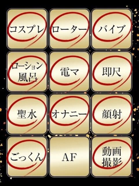 あいな ジュリアングループ三多摩店(デリヘル)