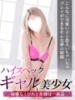 あいな ジュリアングループ八王子店（/）
