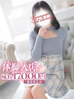 まどか 熊谷人妻城（熊谷/デリヘル）