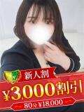 姫宮りんか 松戸人妻花壇（松戸/デリヘル）