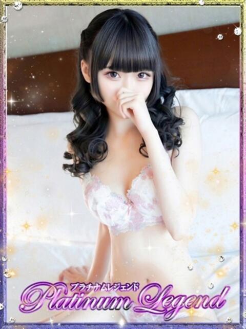 ほまれ Platinum Legend(プラチナムレジェンド)（デリヘル）