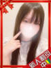りか 町田ギャルの宅急便（/）