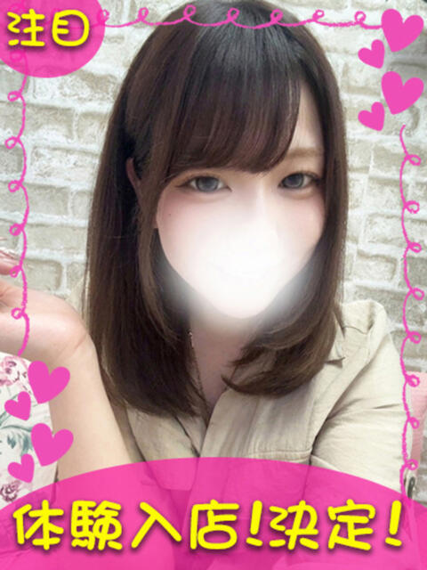 いろは 町田ギャルの宅急便（デリヘル）