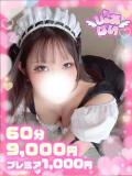 まひな♡ムッチリ小悪魔系♡ ぴゅあぱい熊本♡ぽちゃかわ巨乳専門♡誠実すぎる風俗♡返金保証店♡（中央街/デリヘル）