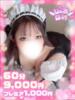 まひな♡ムッチリ小悪魔系♡ ぴゅあぱい熊本♡ぽちゃかわ巨乳専門♡誠実すぎる風俗♡返金保証店♡（/）