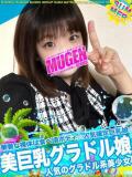 ユリ 信州無限GP 総合受付 諏訪店（諏訪/デリヘル）