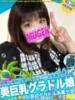 ユリ 信州無限GP 総合受付 諏訪店（/）