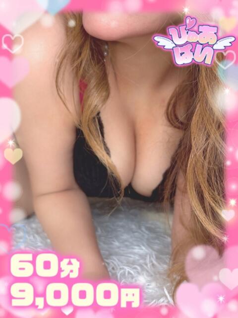 れいら♡究極！のど輪締め♡ ぴゅあぱい熊本♡ぽちゃかわ巨乳専門♡誠実すぎる風俗♡返金保証店♡（ぽっちゃりデリヘル）