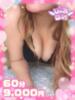 れいら♡究極！のど輪締め♡ ぴゅあぱい熊本♡ぽちゃかわ巨乳専門♡誠実すぎる風俗♡返金保証店♡（/）