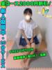 みずあみ イクイクサークル鶯谷店（/）