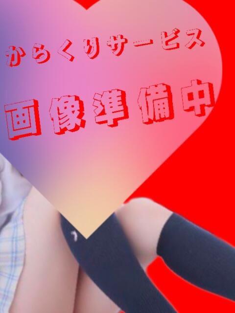 あいく からくりサービス（いちゃキャバ）