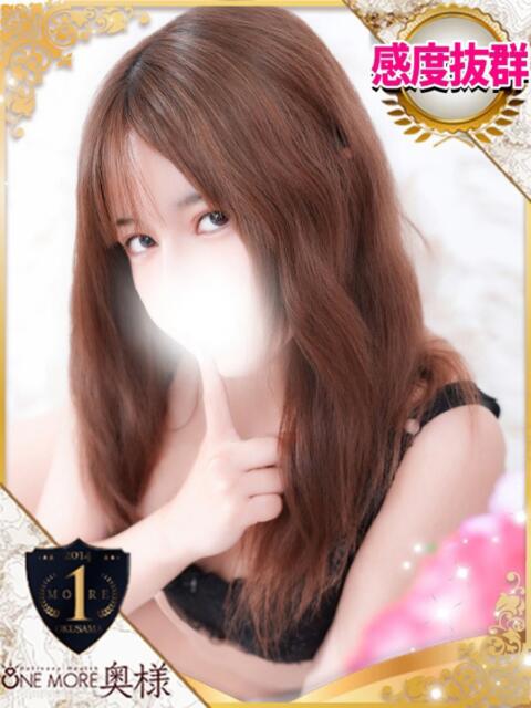 なほ One More 奥様 池袋店(人妻デリヘル)