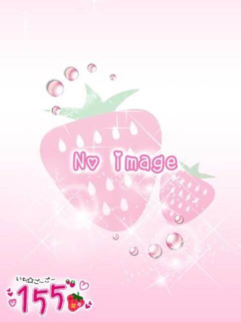 やよい 155（デリヘル）