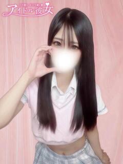 香月ここ 水戸ソープ アイドル彼女（天王町(水戸市)/ソープ）