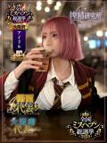 椎名 かなの 搾精研究所（梅田/デリヘル）