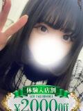 浅井 新宿人妻城（新宿・歌舞伎町/デリヘル）