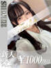 すみれ 吉原ファーストレディ（/）