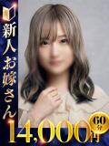 みさき 快楽夫人（下関/ソープ）