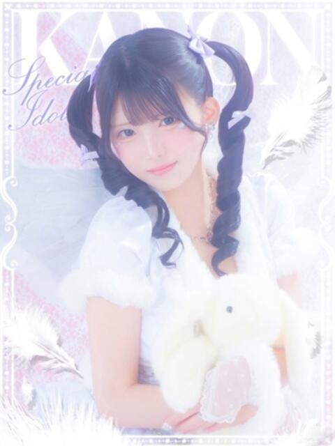 かのん E+アイドルスクール（デリヘル）
